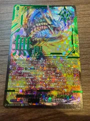 2025年最新】レヴィドラス secの人気アイテム - メルカリ