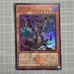 WCQ 2025 深淵の獣マグナムート プレイマット プレイマット『深淵の獣マグナムート(WCQ)』【-】{-}《プレイ