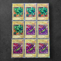PSA10 ランプの魔人 初期版 遊戯王 ブースター5 2025年最新】ランプの魔精・ラ・ジーンの人気アイテム - メルカリ