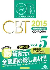 2025年最新】クエスチョンバンクの人気アイテム - メルカリ