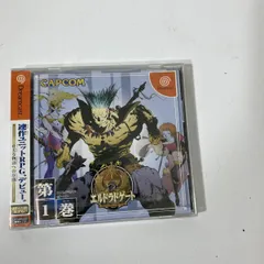 新品未開封 ドリームキャスト エルドラドゲート 1,2巻 楽天市場】【中古】【全巻帯付き】Dreamcast ドリームキャスト