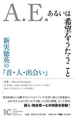 2024年最新】つぶてソングの人気アイテム - メルカリ