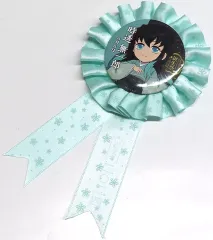 Amazon.co.jp: 鬼滅 時透無一郎 誕生祭ロゼット アクリル