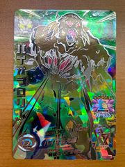 ドラゴンボールヒーローズ H7-SEC バイオブロリー SEC 旧弾 初期 良品