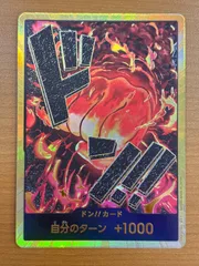 状態A ドンカード サカズキ スーパーパラレル ★ ONEPIECE ワンピースカードゲーム