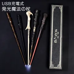 ハリー・ポッター　光る杖 wakiasedry_87020215