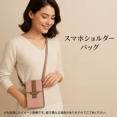 AR20714 【新品未使用】 レディース スマホショルダー ミニバッグ 斜めがけ ポシェット 財布機能付き Rain The Eye ピンク