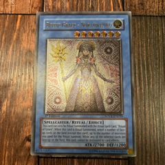 遊戯王 救世の美神ノースウェムコ レリーフ フランス語 EU版 - メルカリ