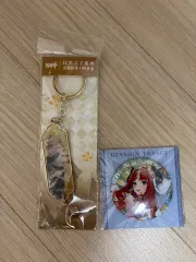 (未開封) ウォンシン アルバイド キーリング ニールー ベジ