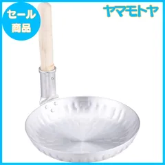 【特売】中尾アルミ製作所 アルミ 打出 親子鍋 深型 中(内径165)のサムネイル