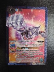 ●　バトルスピリッツ　ウルトラマンネクサス　アンファンス　SECRET