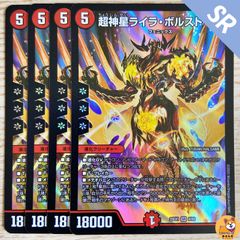 DM24-EX4】審罰の精霊ロイヤル・パニッシャー VR ④ - メルカリ