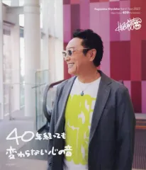 2025年最新】杉山清貴 グッズの人気アイテム - メルカリ