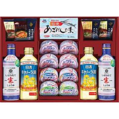 在庫処分価格 百味彩和膳 HST50N ギフト