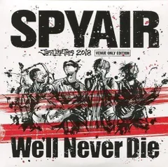 2024年最新】SPYAIR グッズの人気アイテム - メルカリ