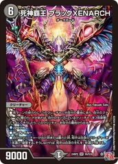 2025年最新】死神覇王ブラックXENARCHの人気アイテム - メルカリ 2025年最新】死神覇王ブラックXENARCHの人気アイテム - メルカリ