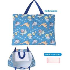 ドラえもん　I'mDoraemon レッスンバッグ　キルト加工