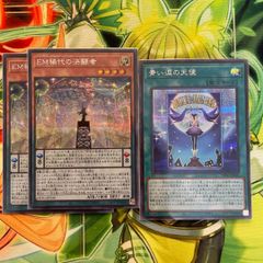 モンスターコレクションTCG「爆雷の竜王バハムート（初版）」極稀