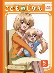 2025年最新】こどものじかんの人気アイテム - メルカリ