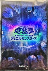 聖王の粉砕　ycsj プレイマット 日本未発売】 聖王の粉砕 YCSJ 遊戯王 ドミナスパージ メルカリ