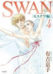 【中古】 モンテ・クリスト ４/集英社/熊谷カズヒロ 全巻セット】モンテ・クリスト ＜全4巻セット＞: 中古 | 熊谷