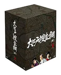 中古】【非常に良い】大江戸捜査網 DVD-BOX 第2シーズン rdzdsi3  