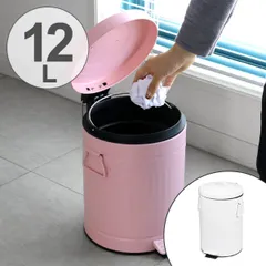 ゴミ箱 ペダルペール クラウス 12L （ ごみ箱 12リットル ペダル式 ふた付き キッチン リビング 分別 おしゃれ ダストボックス 踏みフタ インナーボックス 付き ピンク ホワイト ）のサムネイル