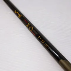 がまかつがま磯XO 1号8.2m オリムピックテックスター磯3号7.2m EX がま磯XO1号8.2m&オリムピックテックスター3号7.2m EX - メルカリ