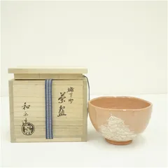 川崎和楽 白楽 楽焼 「 車 」 茶碗 共布 茶道具 茶器 抹茶碗 新品 未使用 川崎和楽 白楽 楽焼 「 車 」 茶碗 共布 茶道具 茶器 抹茶碗