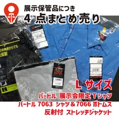 2024年最新】トロピカルウインドの人気アイテム - メルカリ