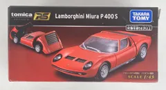 2025年最新】トミカプレミアムRS ミウラの人気アイテム - メルカリ