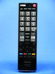 2024年最新】東芝リモコン tv ct90320aの人気アイテム - メルカリ