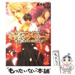 2025年最新】ミッシング シークレットの人気アイテム - メルカリ