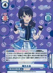 Item thumbnail for item 1f642c37-224b-44b1-9238-f65df6c6d3af