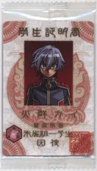 2025年最新】鳳凰学園キャンペーンの人気アイテム - メルカリ