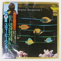 2025年最新】LP スティービーワンダー ミュージックエイリアムの