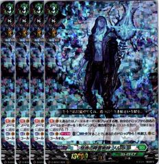 ヴァンガード 禁忌の窮明者ゾルガ幻影 RRR 4枚 - メルカリ