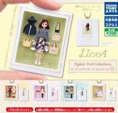 LiccA Stylish Doll Collections ミニチュアパッケージコレクション2 全5種セット リカちゃん