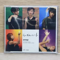 楽天市場】SMAP らいおんハート（CD｜CD・DVD）の通販