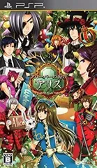 【中古】(非常に良い)クローバーの国のアリス(通常版) - PSP