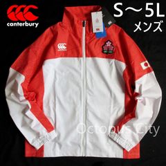 美品 レア Canterbury ラグビー イングランド代表 ジャージ O2 - メルカリ