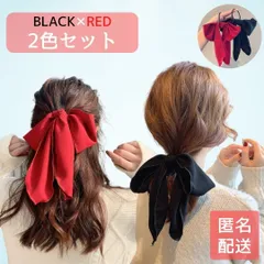 ビッグリボン 2色セット ヘアゴム ヘアアクセ ガーリー