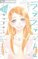 2024年最新】ラブ・ファントムの人気アイテム - メルカリ