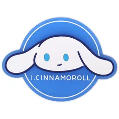 シナモロール ラバーコースター I.CINNAMOROLL（アイシナモロール） 自分のこと、もっとあいしな？