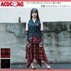 2025年最新】ACDC RAG スカートの人気アイテム - メルカリ