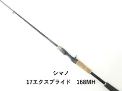 2025年最新】エクスプライドの人気アイテム - メルカリ