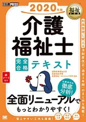 2024年最新】新潟医療福祉大学の人気アイテム - メルカリ