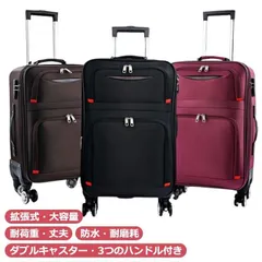 布製キャリーケース スーツケース キャリーバッグ 機内持ち フロントポケット 機内持ち込み 小型 防水 軽量 フロントオープン トロリーバッ