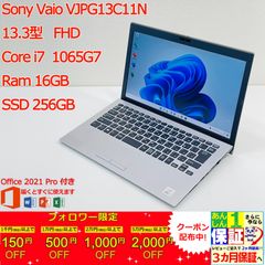 Sony Vaio VJPG13C11N 13.3型 Core i7 1065G7/ Ram 16GB/ SSD