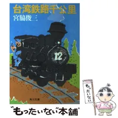角川書店 - 激レアサーヴァンプ完結記念オンラインくじミニ色紙